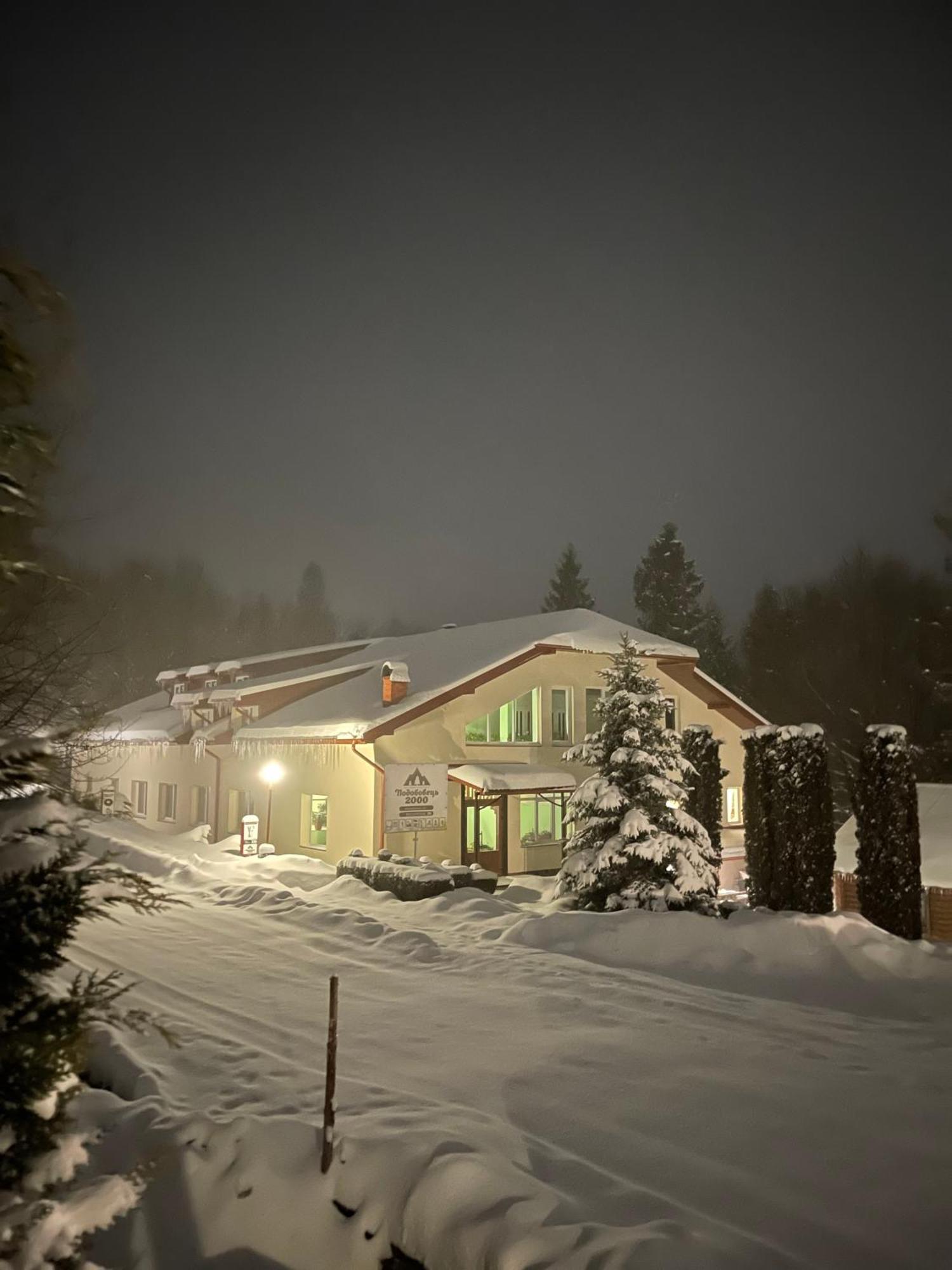 Guest House Podobovets 2000 ภายนอก รูปภาพ